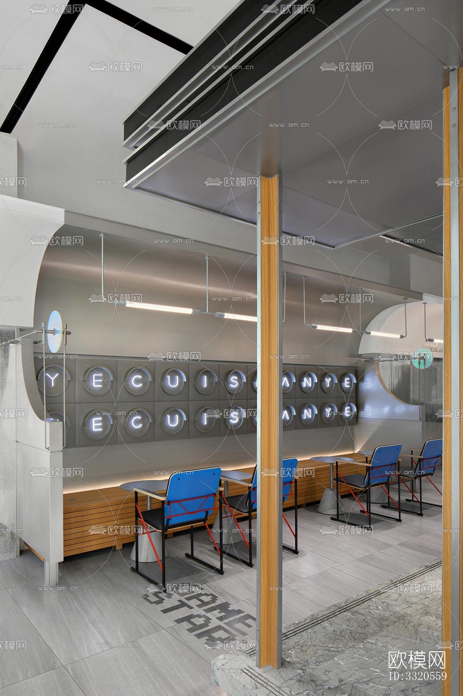 现代咖啡奶茶效果图下载（渲染图12）