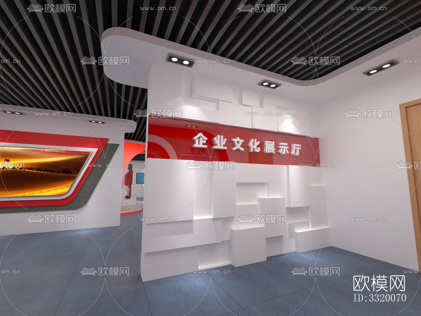 现代展览展厅效果图下载（渲染图1）