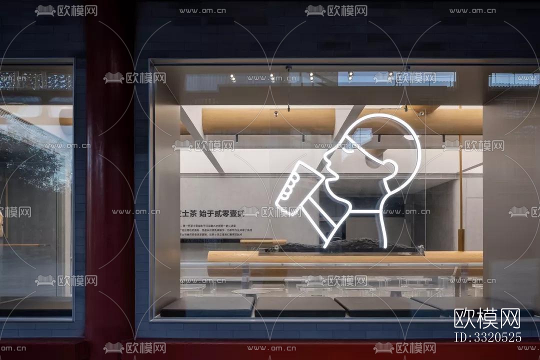 新中式咖啡奶茶效果图下载（渲染图15）