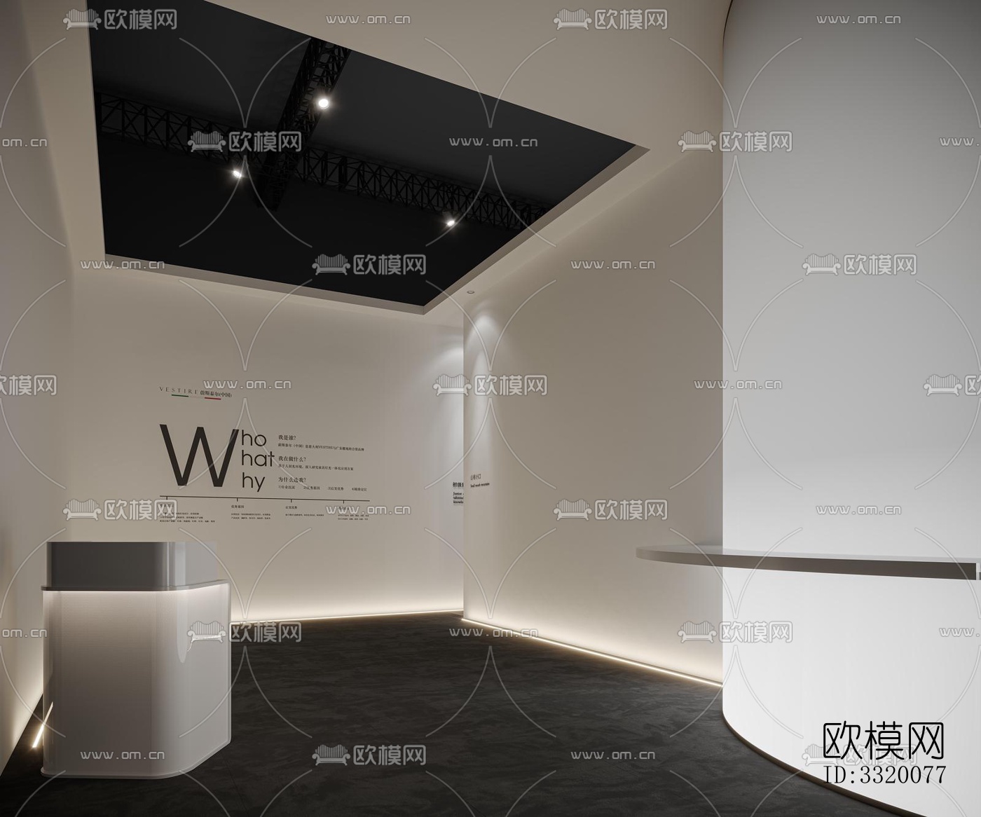 现代展览展厅效果图下载（渲染图6）