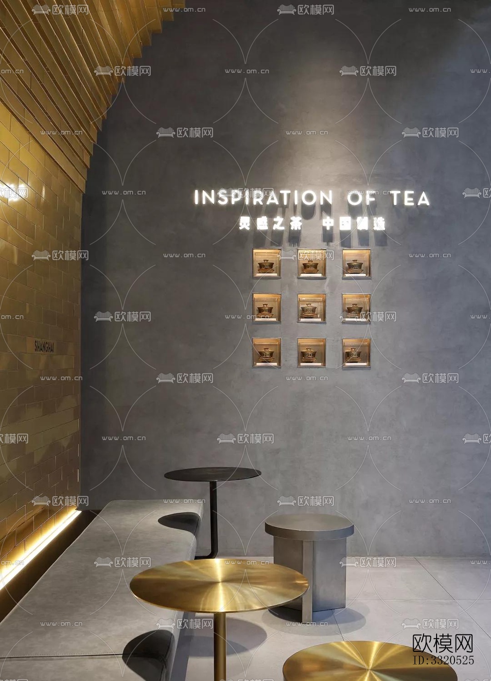 新中式咖啡奶茶效果图下载（渲染图12）