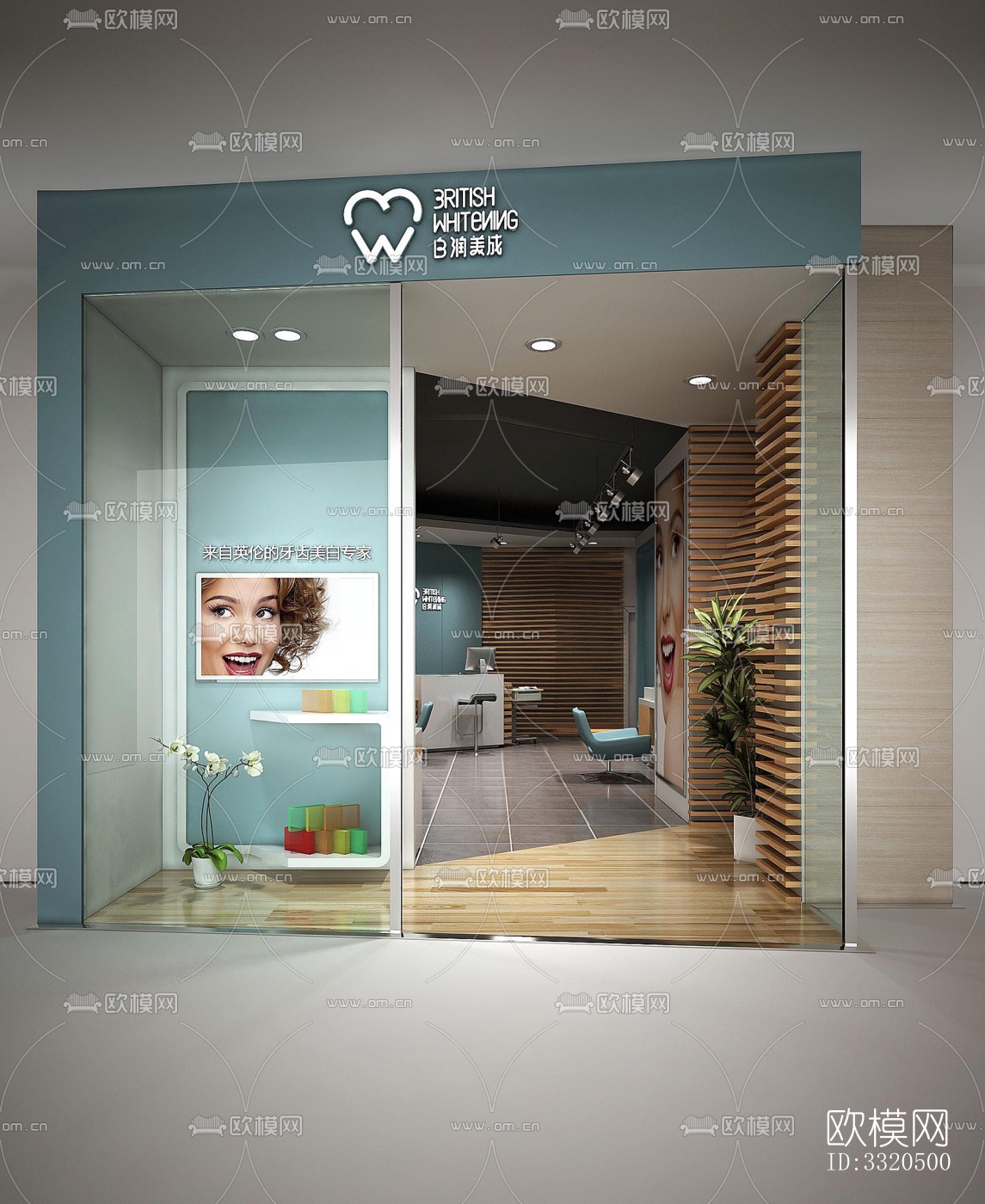 现代医院效果图下载（渲染图1）