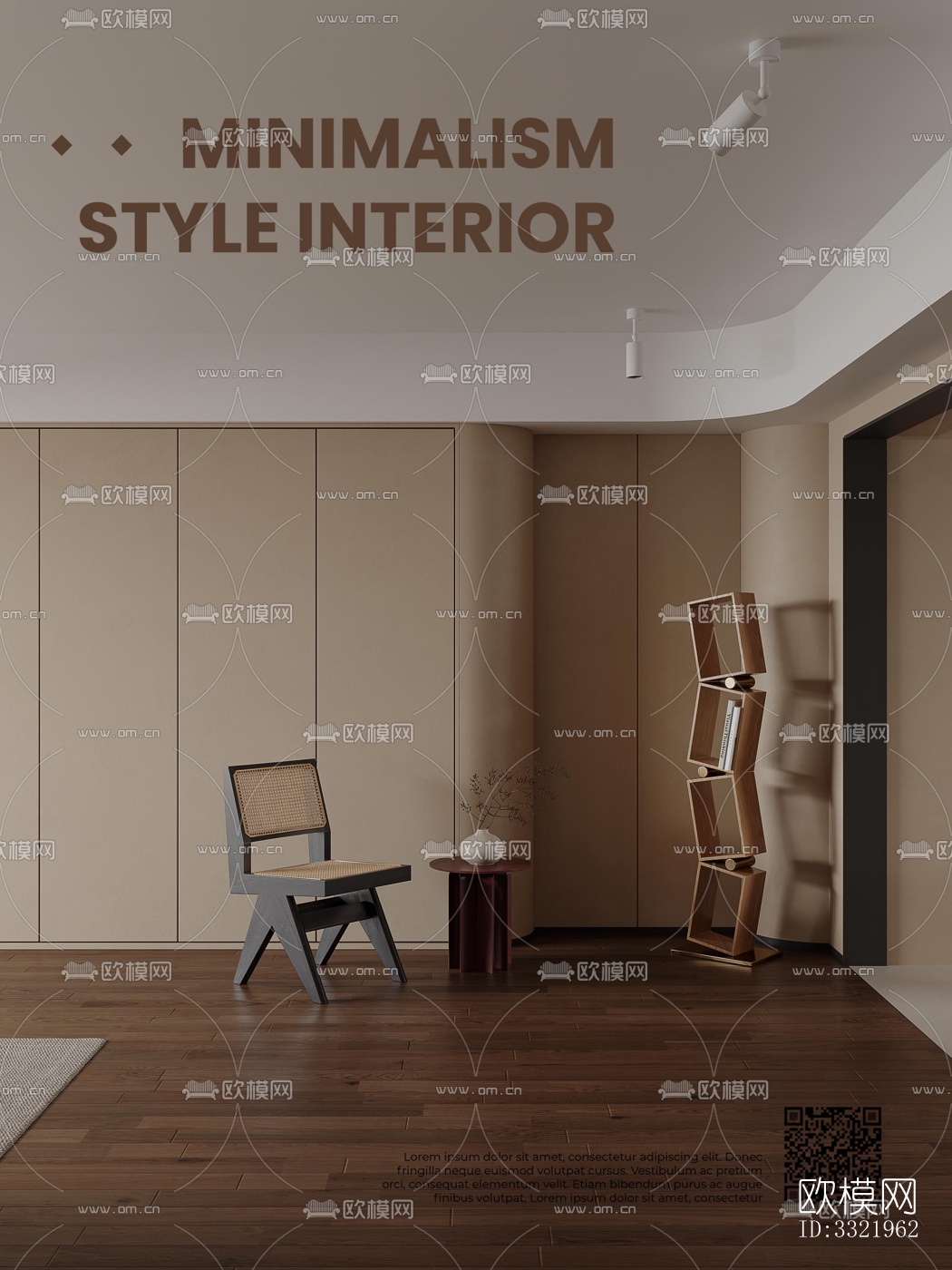 现代客厅效果图下载（渲染图1）