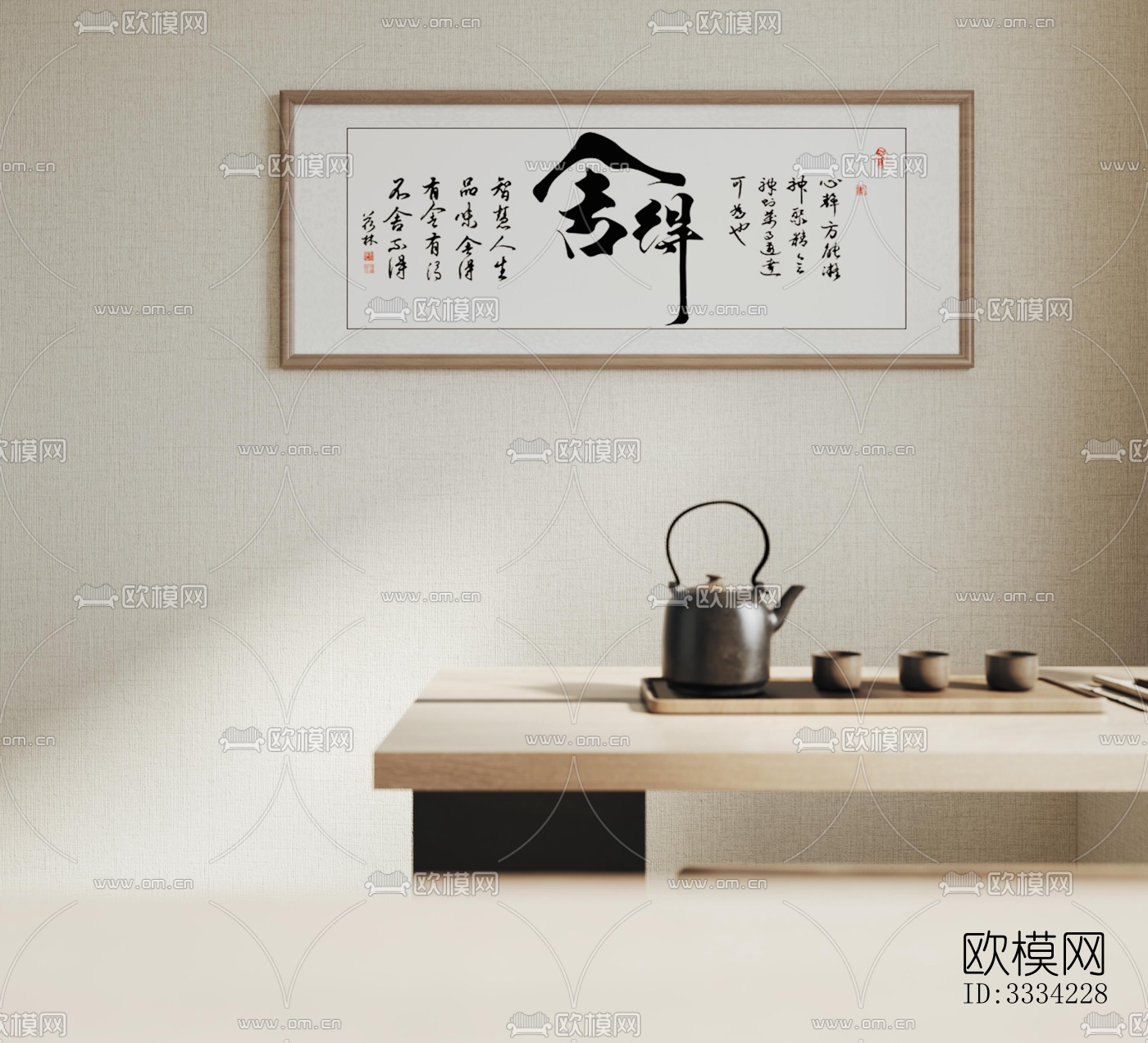 现代卧室效果图下载（渲染图10）