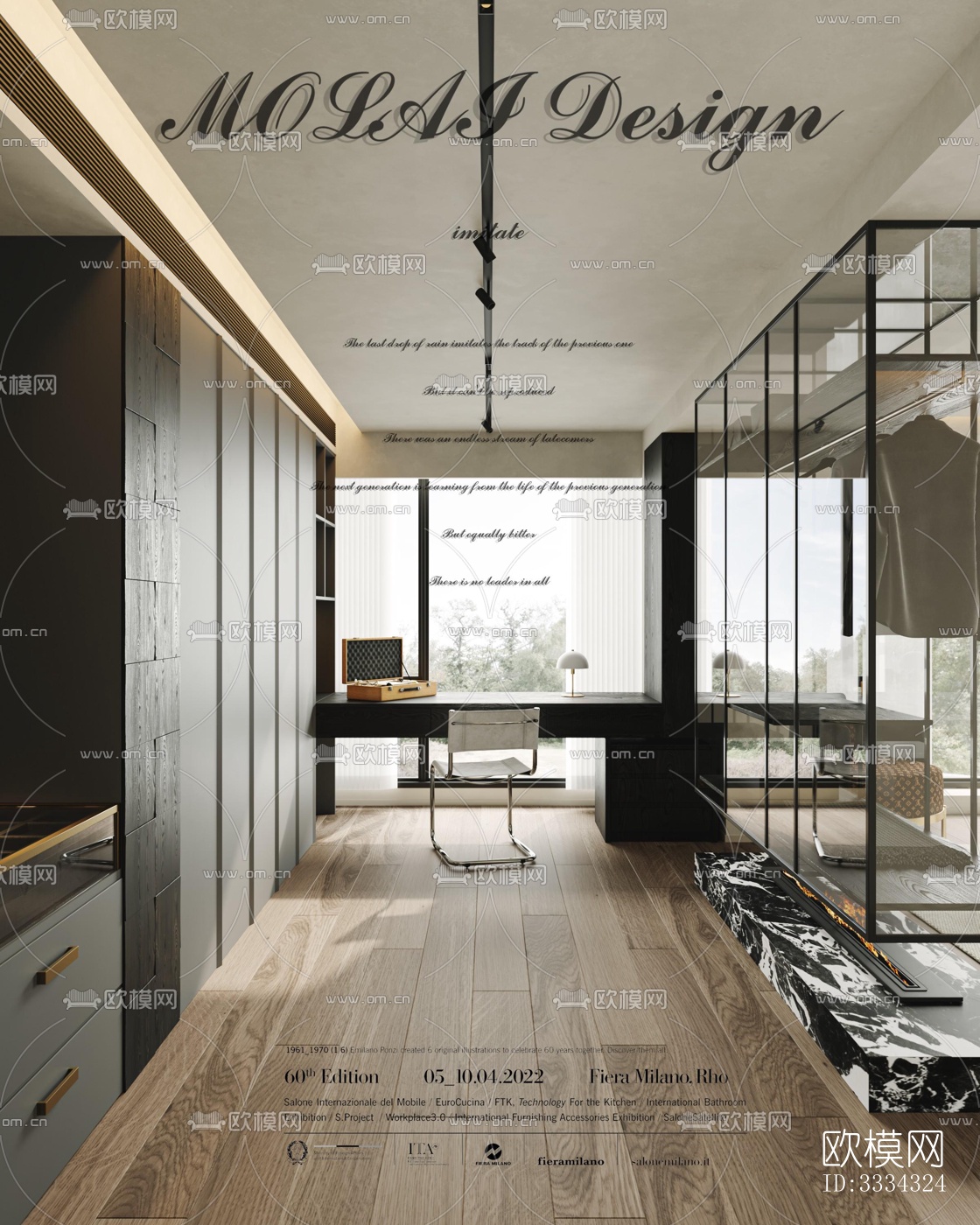 现代卧室效果图下载（渲染图15）