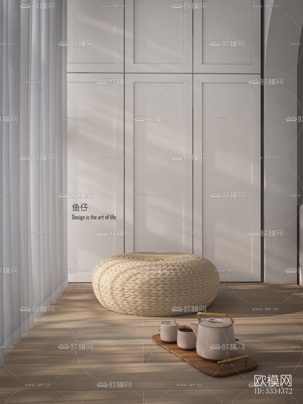 现代卧室效果图下载（渲染图2）