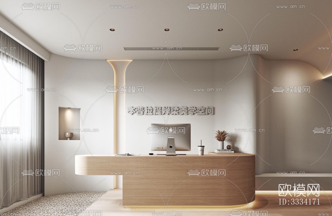 现代卧室效果图下载（渲染图6）