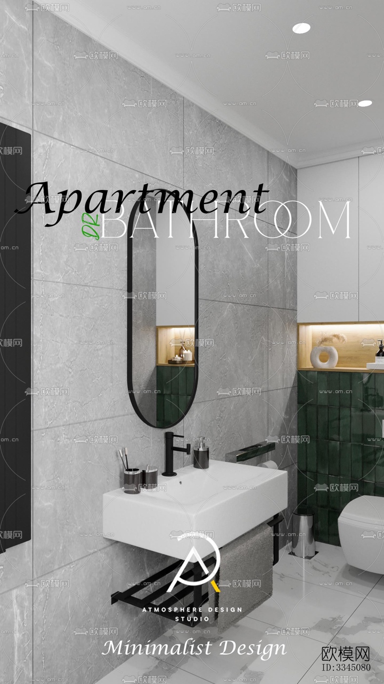 现代卫生间效果图下载（渲染图1）