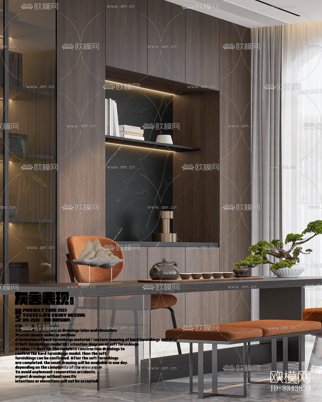 现代别墅效果图下载（渲染图13）