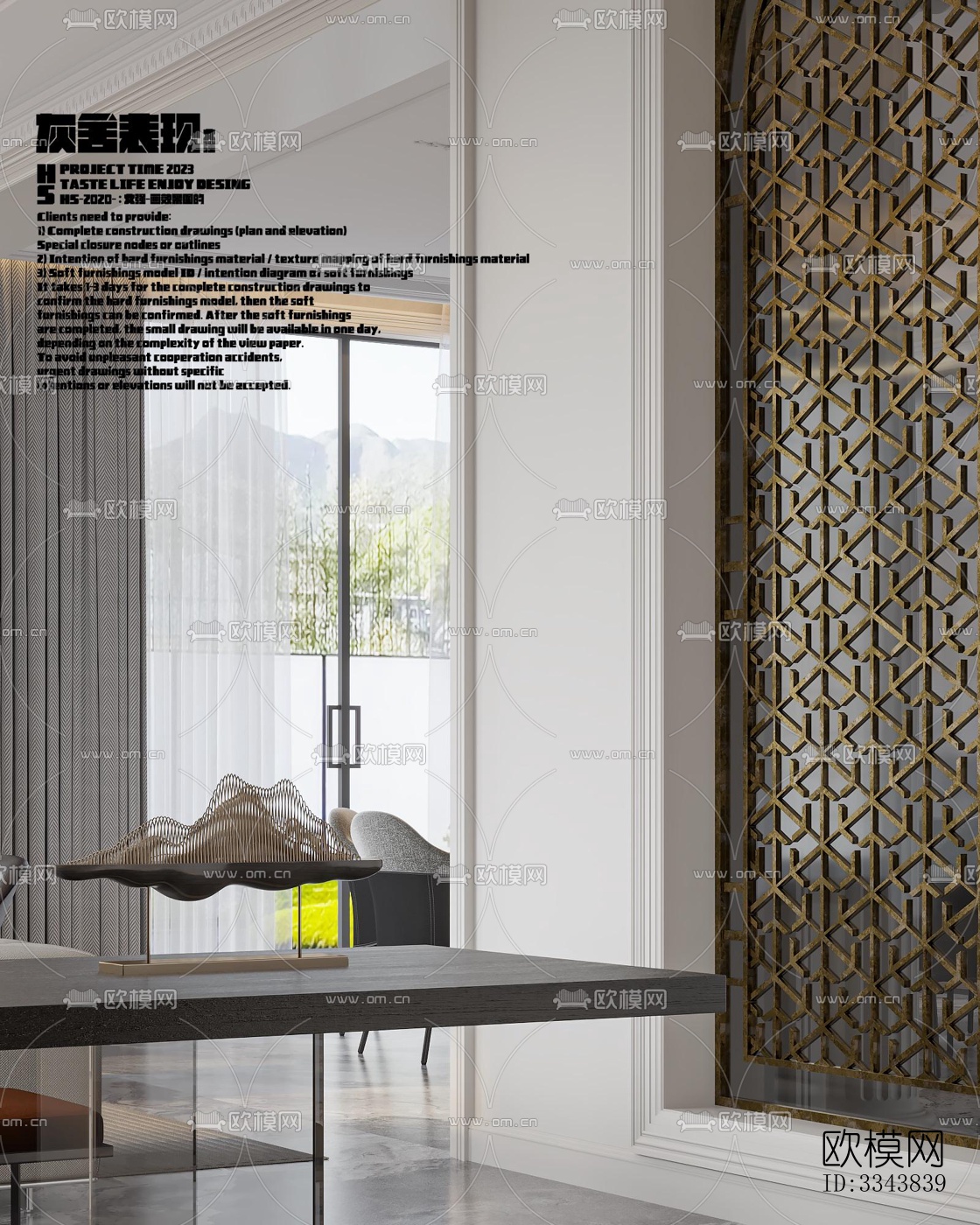 现代别墅效果图下载（渲染图11）