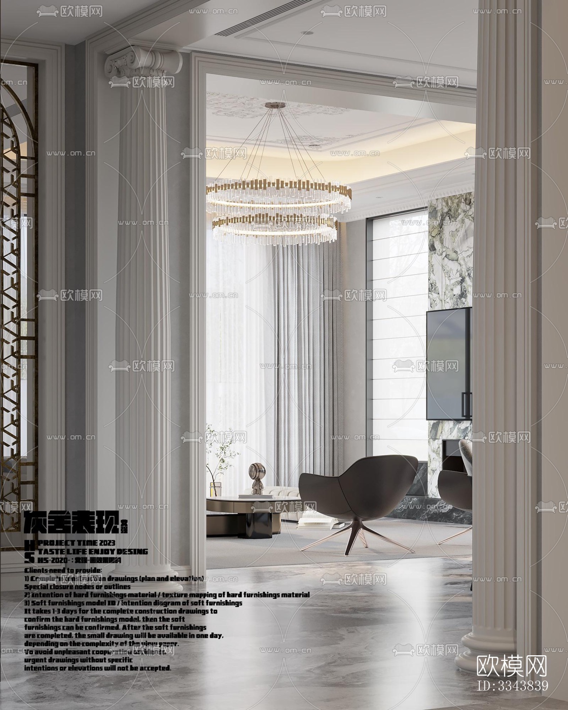 现代别墅效果图下载（渲染图4）