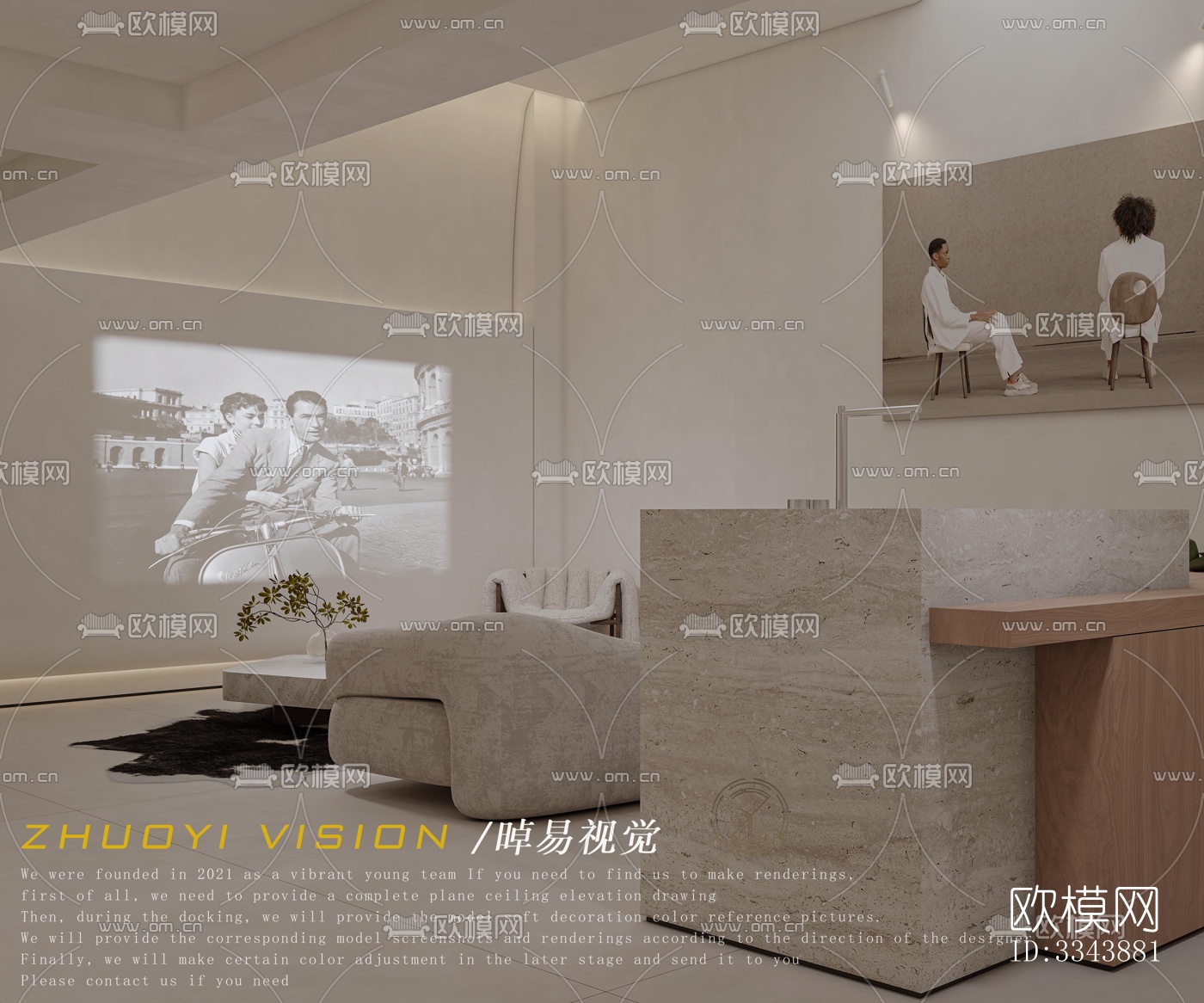 现代别墅效果图下载（渲染图14）