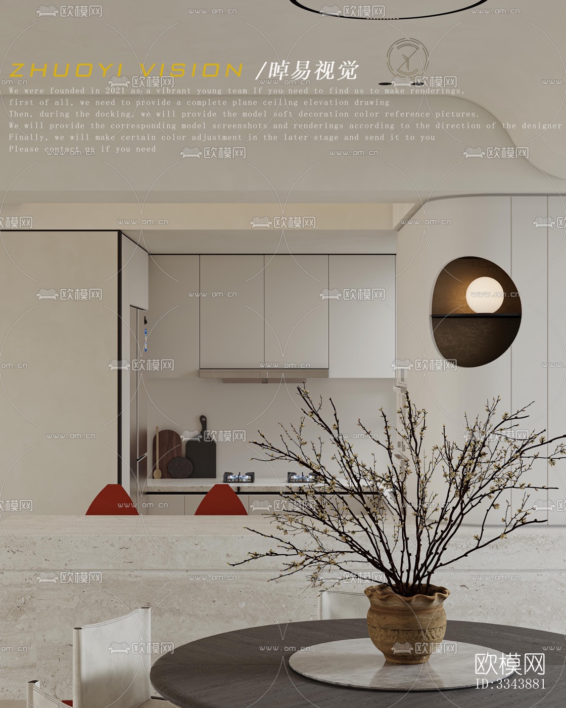 现代别墅效果图下载（渲染图8）