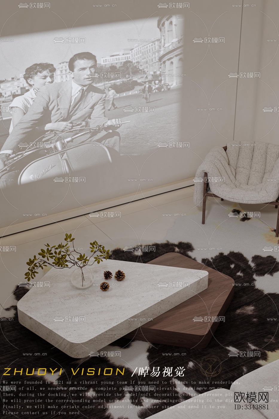 现代别墅效果图下载（渲染图20）