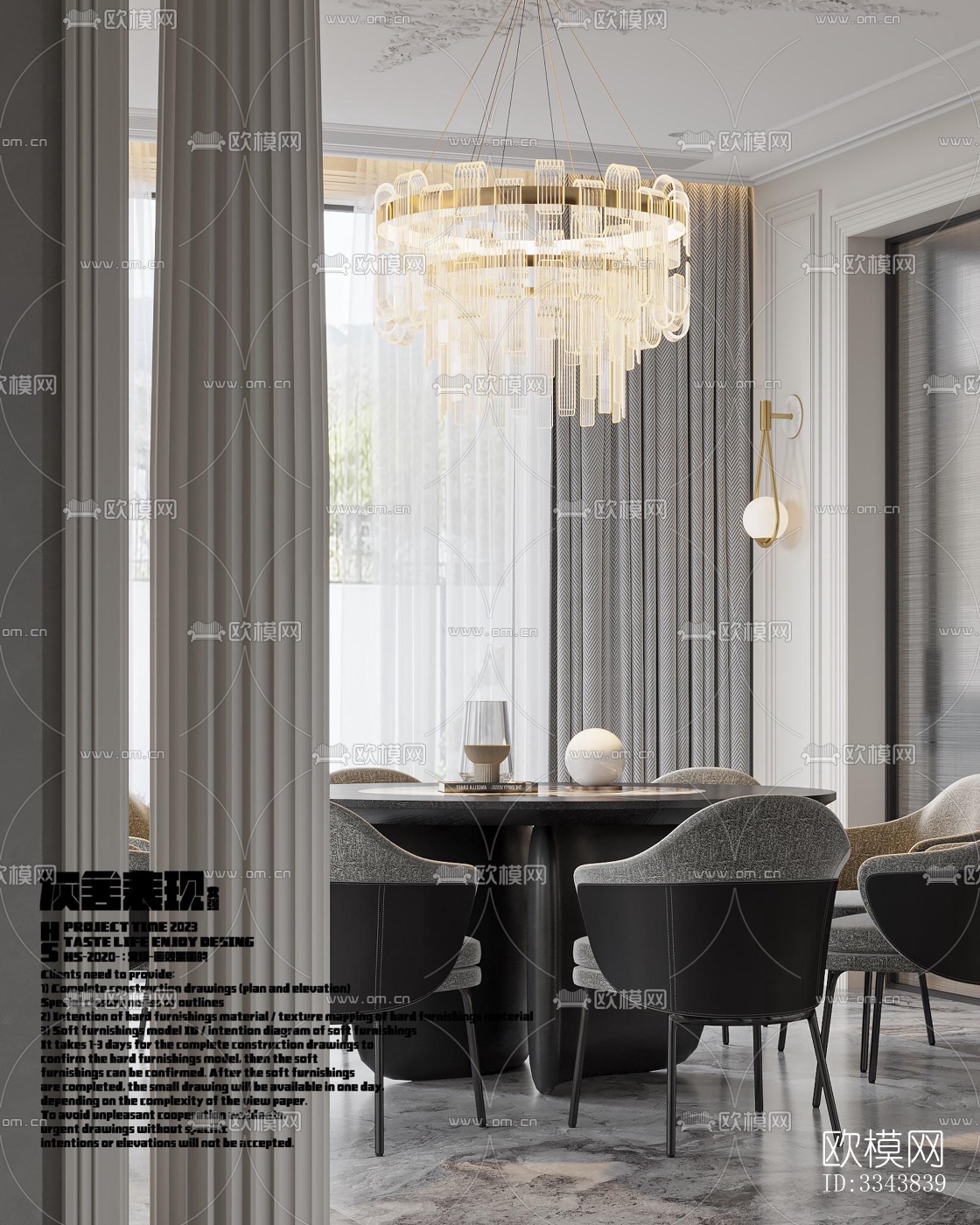 现代别墅效果图下载（渲染图3）