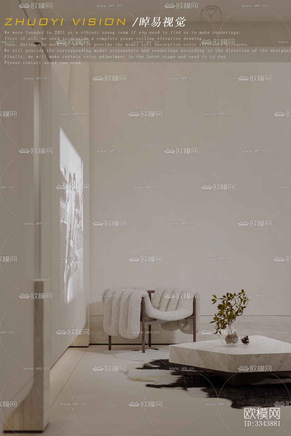 现代别墅效果图下载（渲染图15）