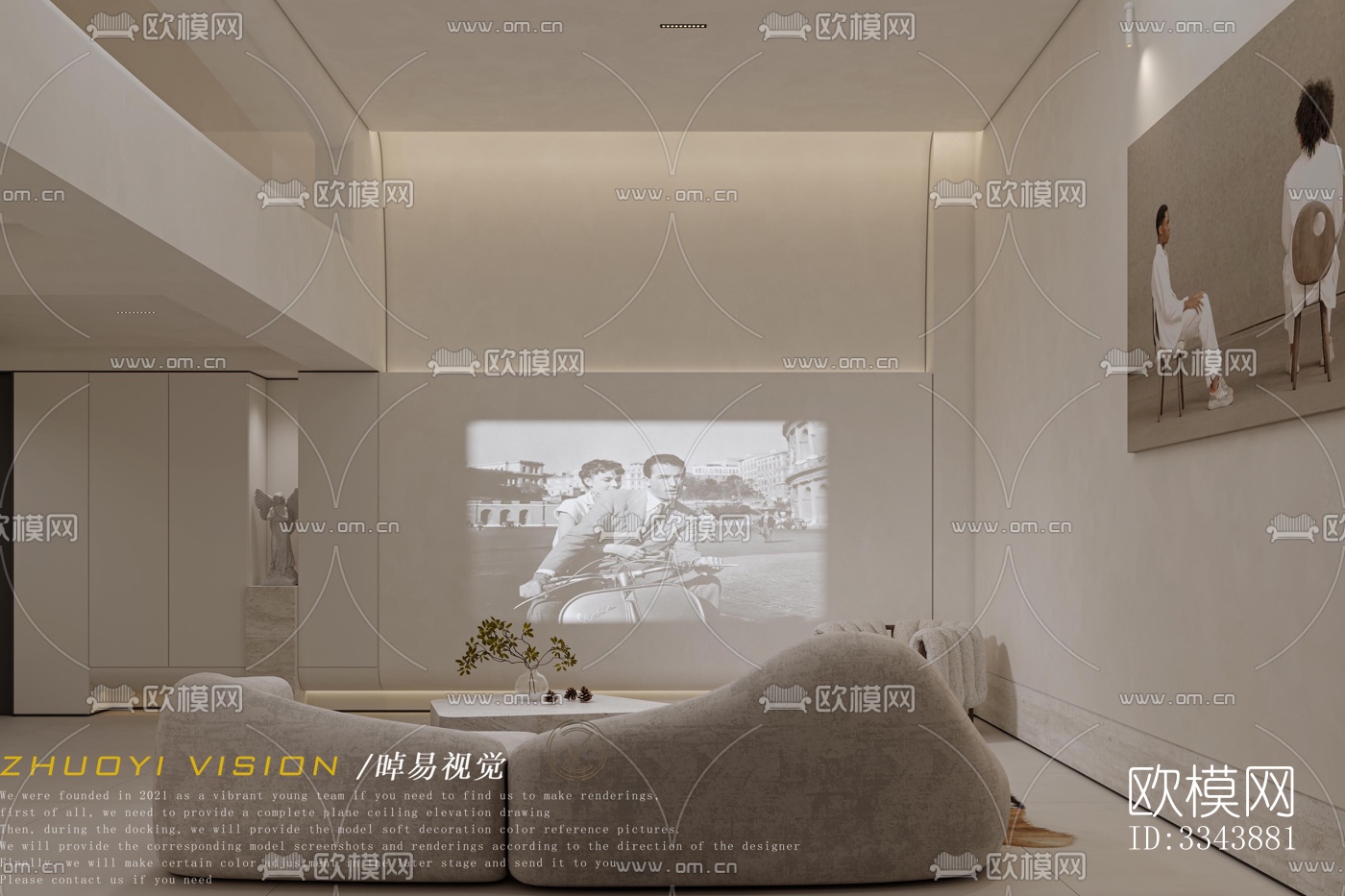 现代别墅效果图下载（渲染图17）