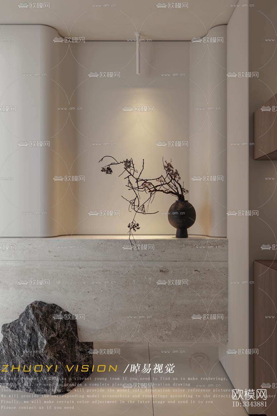 现代别墅效果图下载（渲染图4）