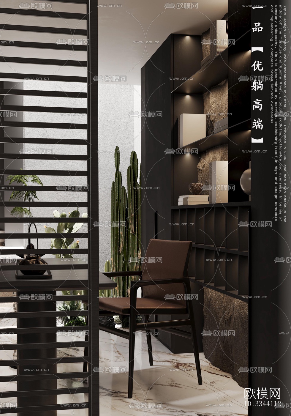 现代别墅效果图下载（渲染图9）