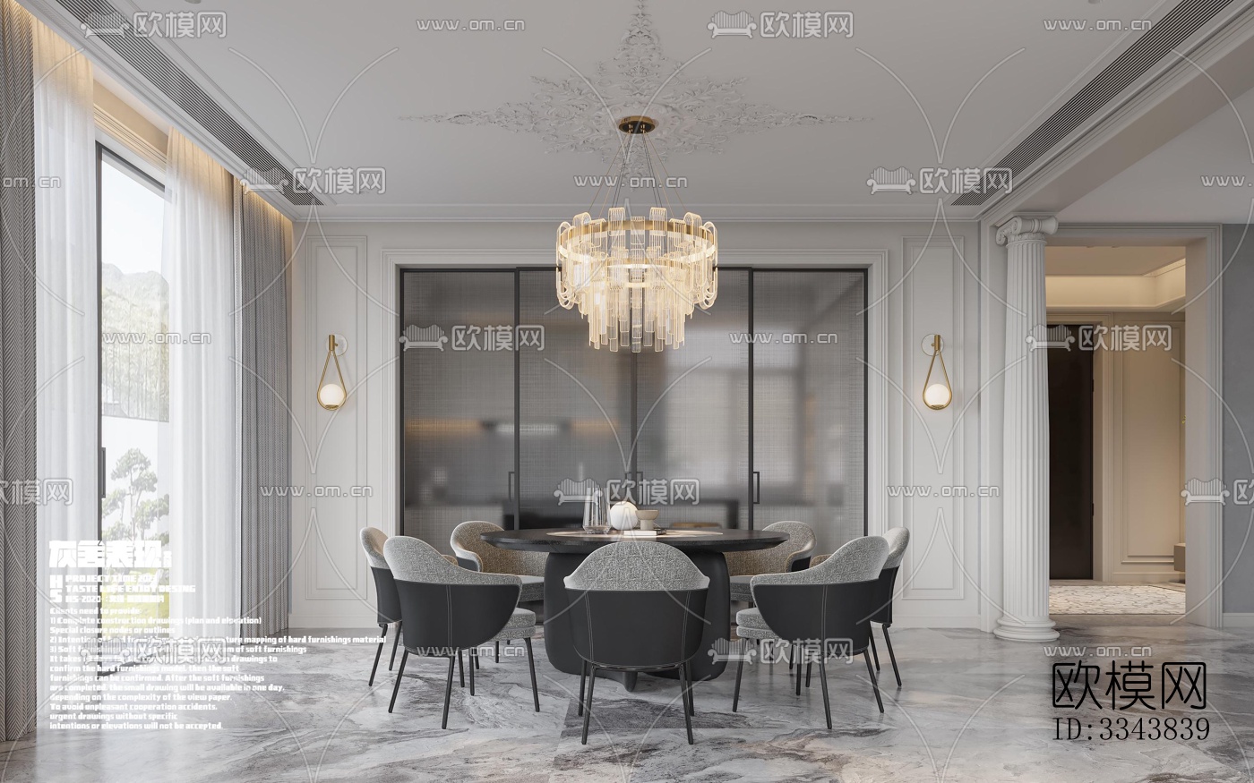 现代别墅效果图下载（渲染图2）