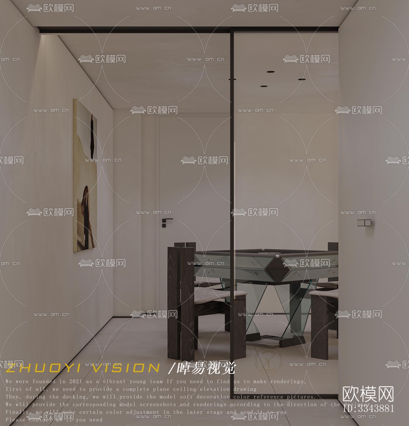 现代别墅效果图下载（渲染图18）