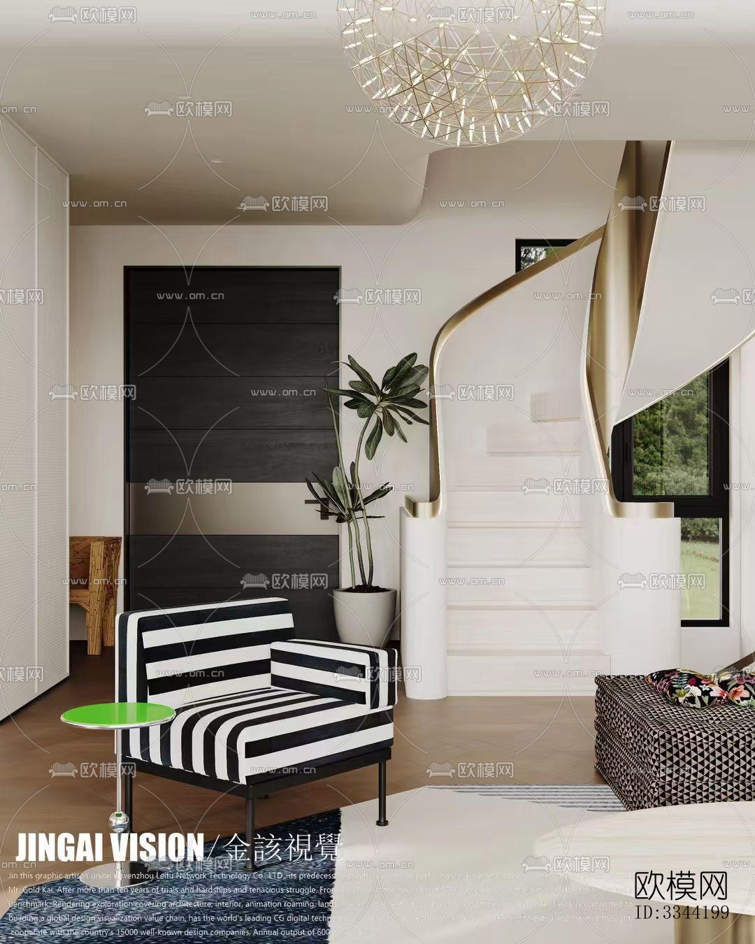 现代别墅效果图下载（渲染图2）