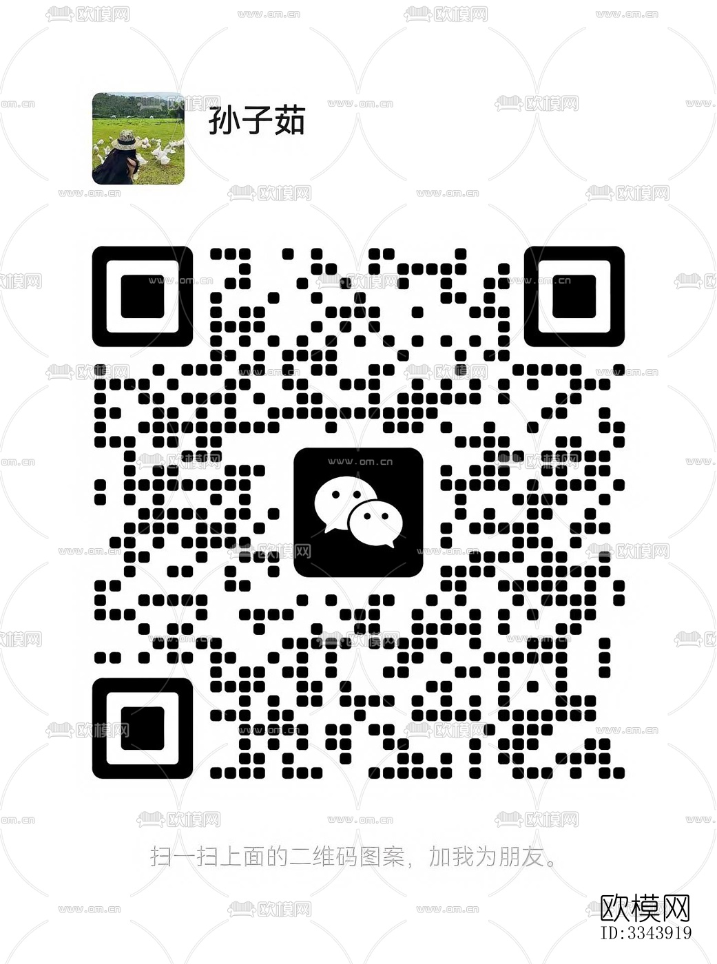 现代别墅效果图下载（渲染图10）