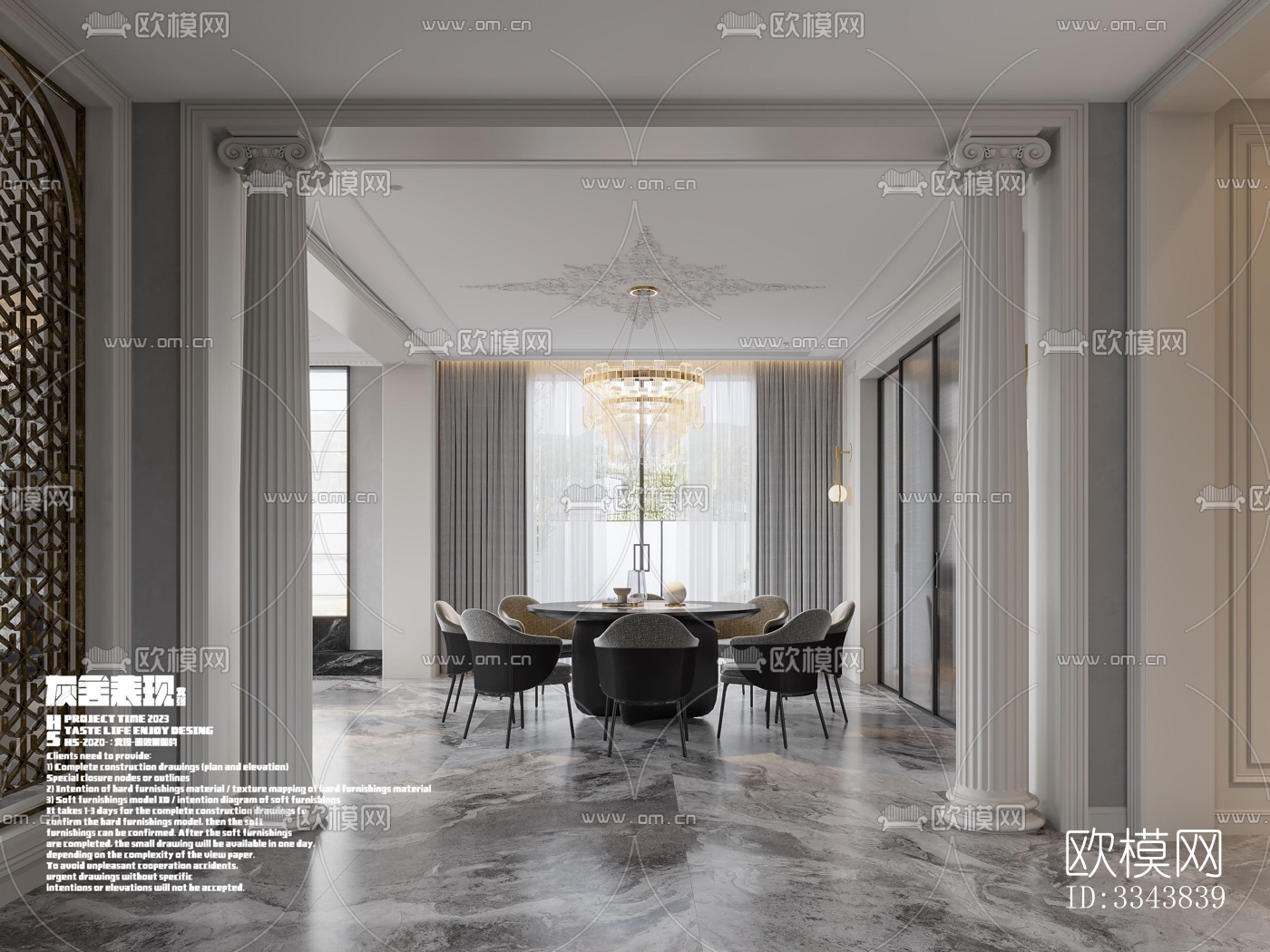 现代别墅效果图下载（渲染图16）