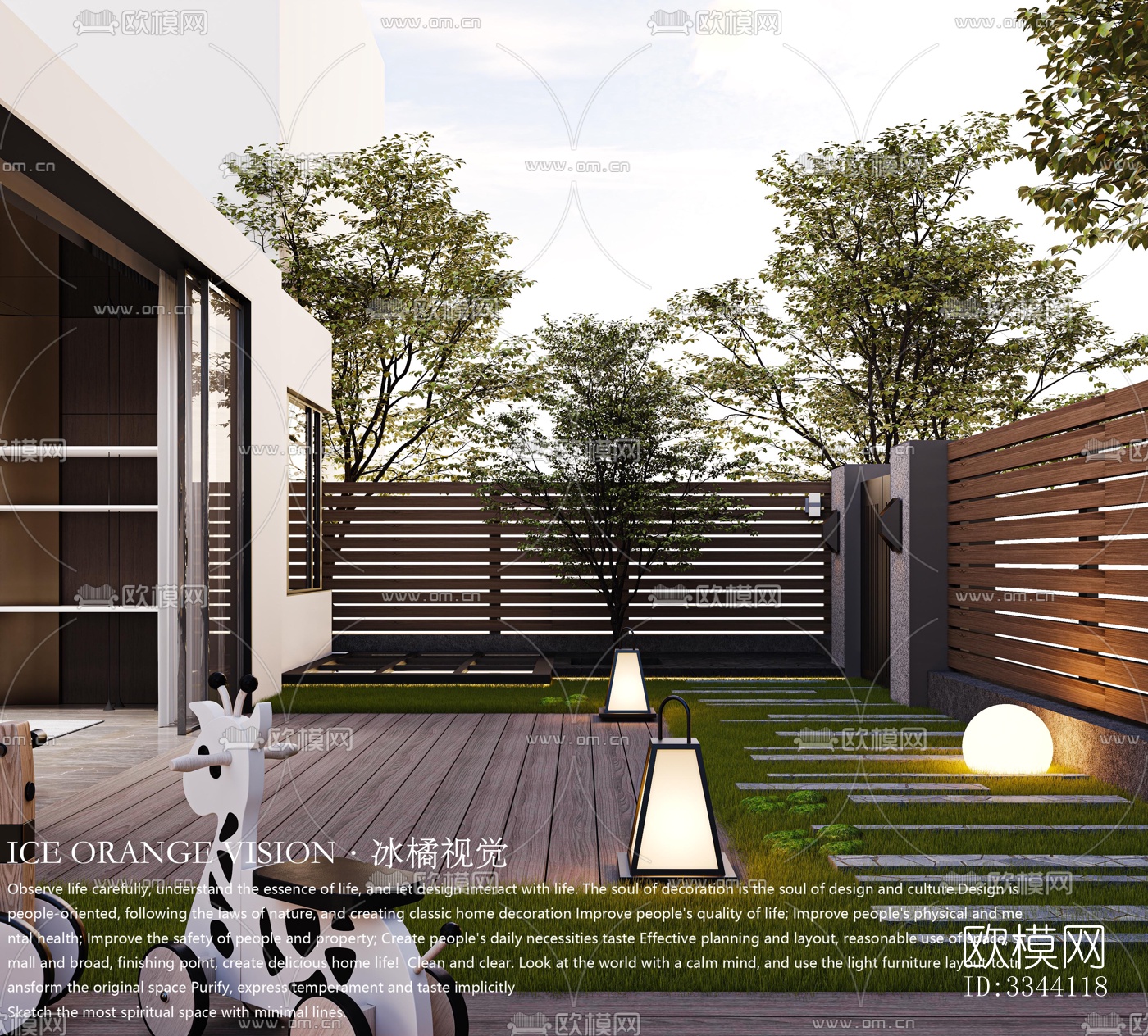 现代别墅效果图下载（渲染图5）