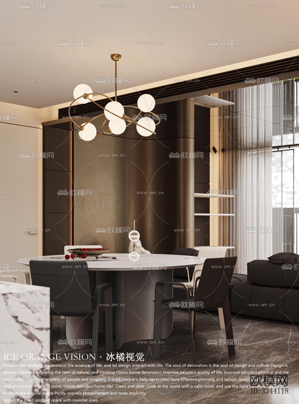 现代别墅效果图下载（渲染图4）