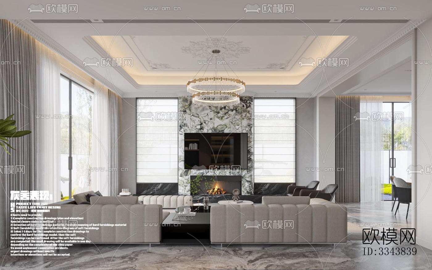 现代别墅效果图下载（渲染图8）