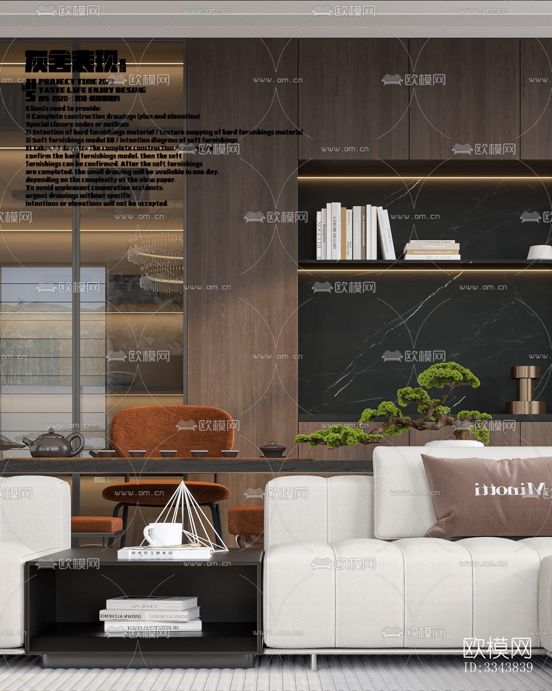 现代别墅效果图下载（渲染图15）