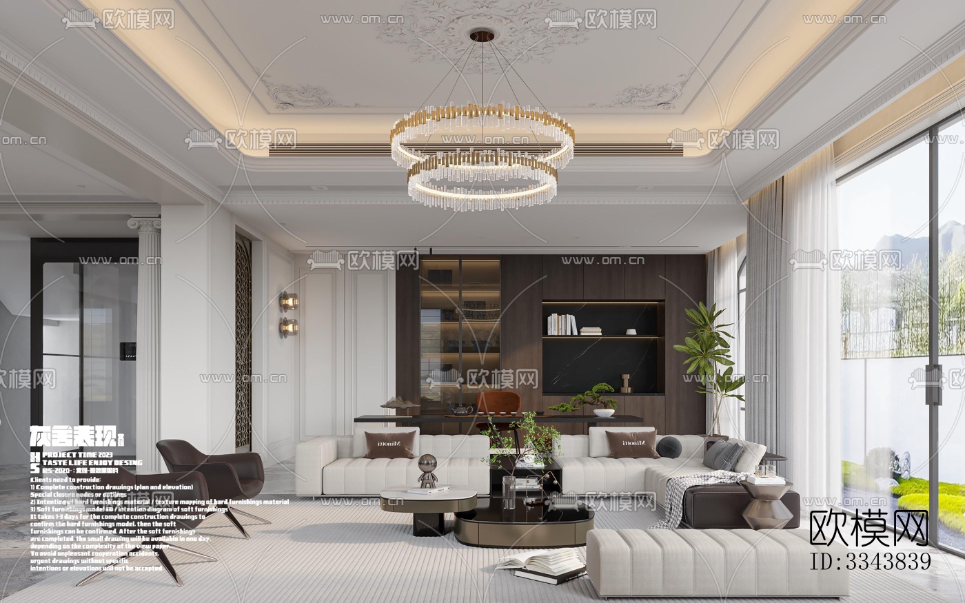 现代别墅效果图下载（渲染图12）