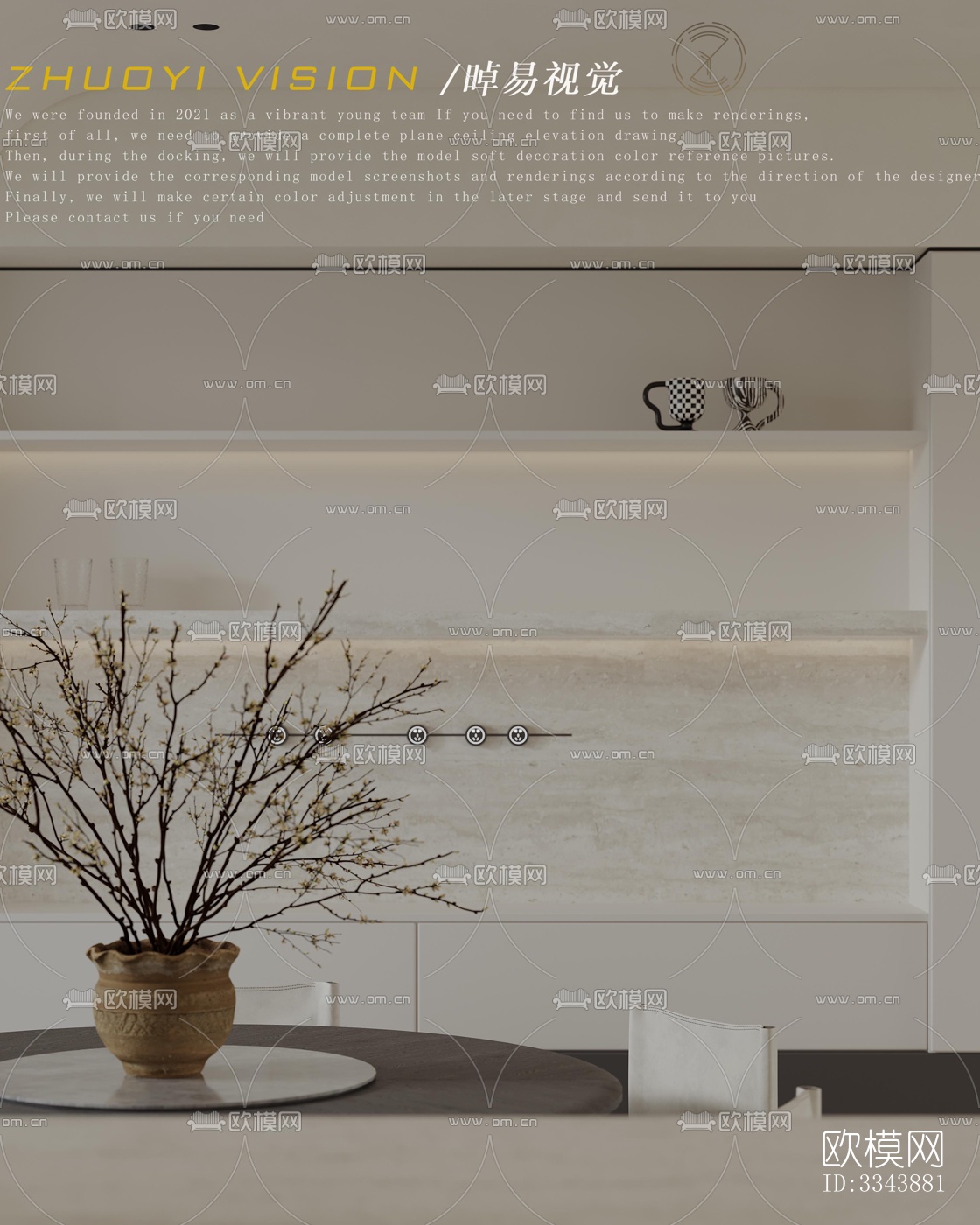 现代别墅效果图下载（渲染图9）