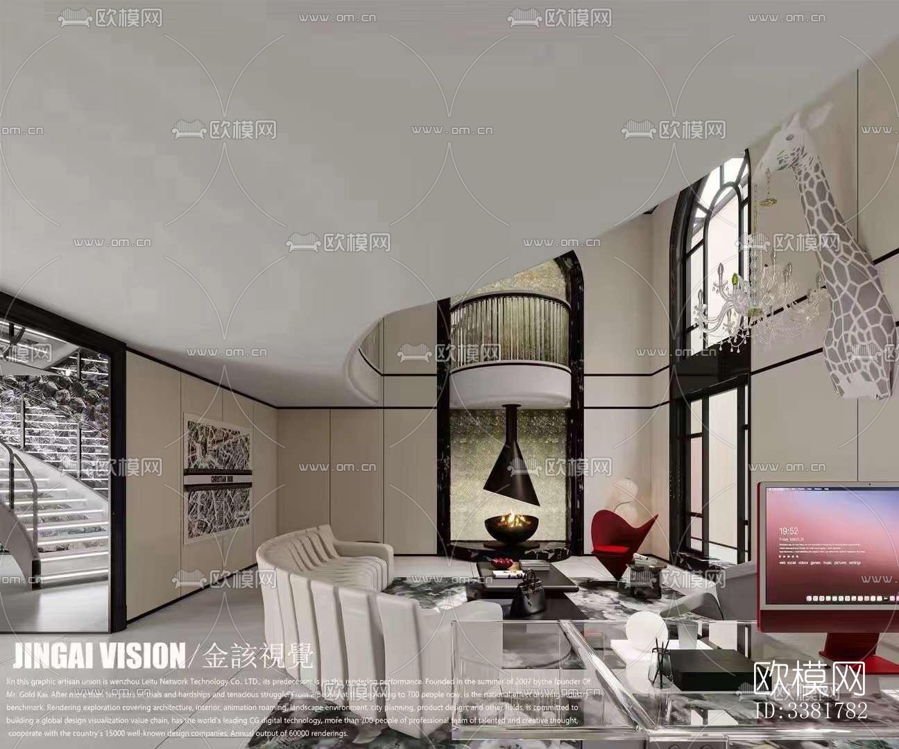 现代别墅效果图下载（渲染图2）