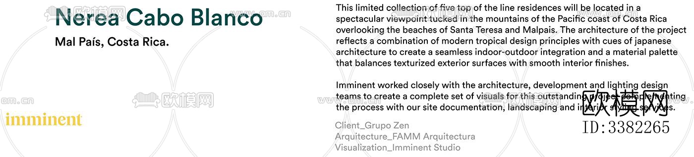 现代别墅效果图下载（渲染图12）