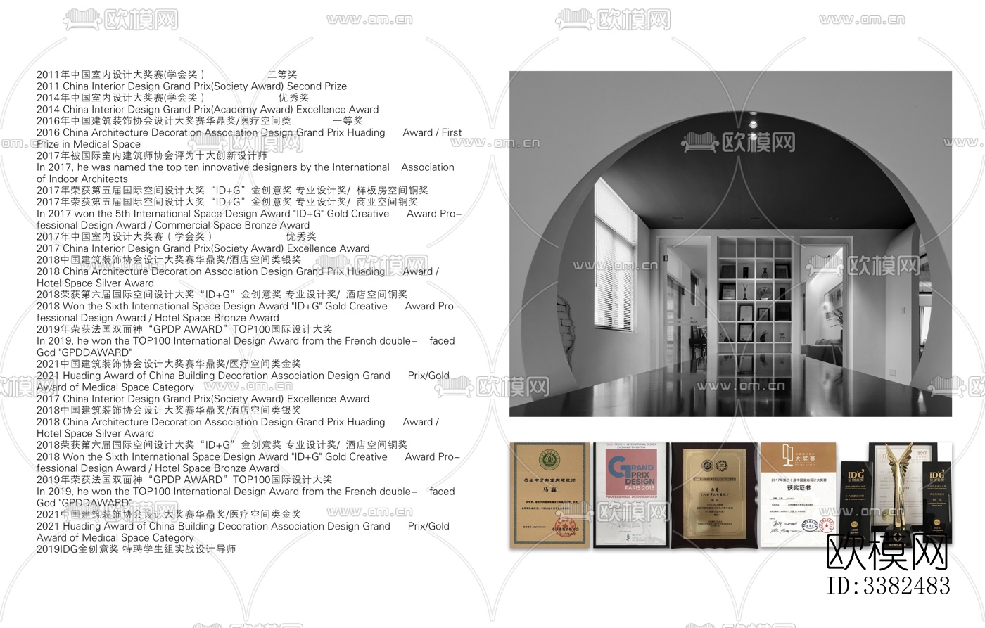 现代别墅效果图下载（渲染图13）