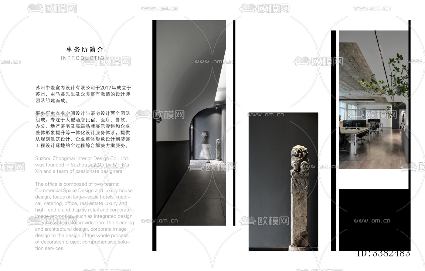 现代别墅效果图下载（渲染图11）