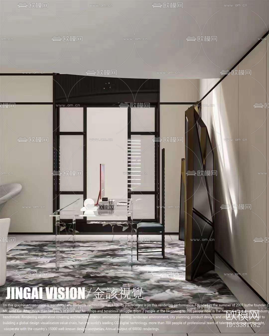 现代别墅效果图下载（渲染图8）