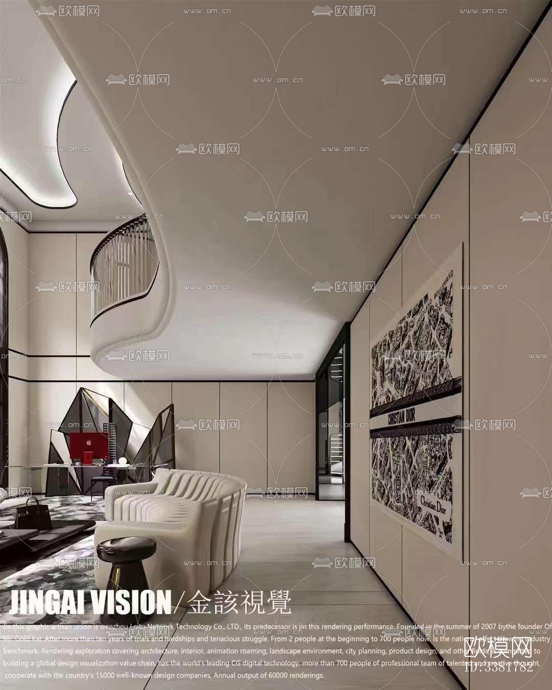 现代别墅效果图下载（渲染图9）