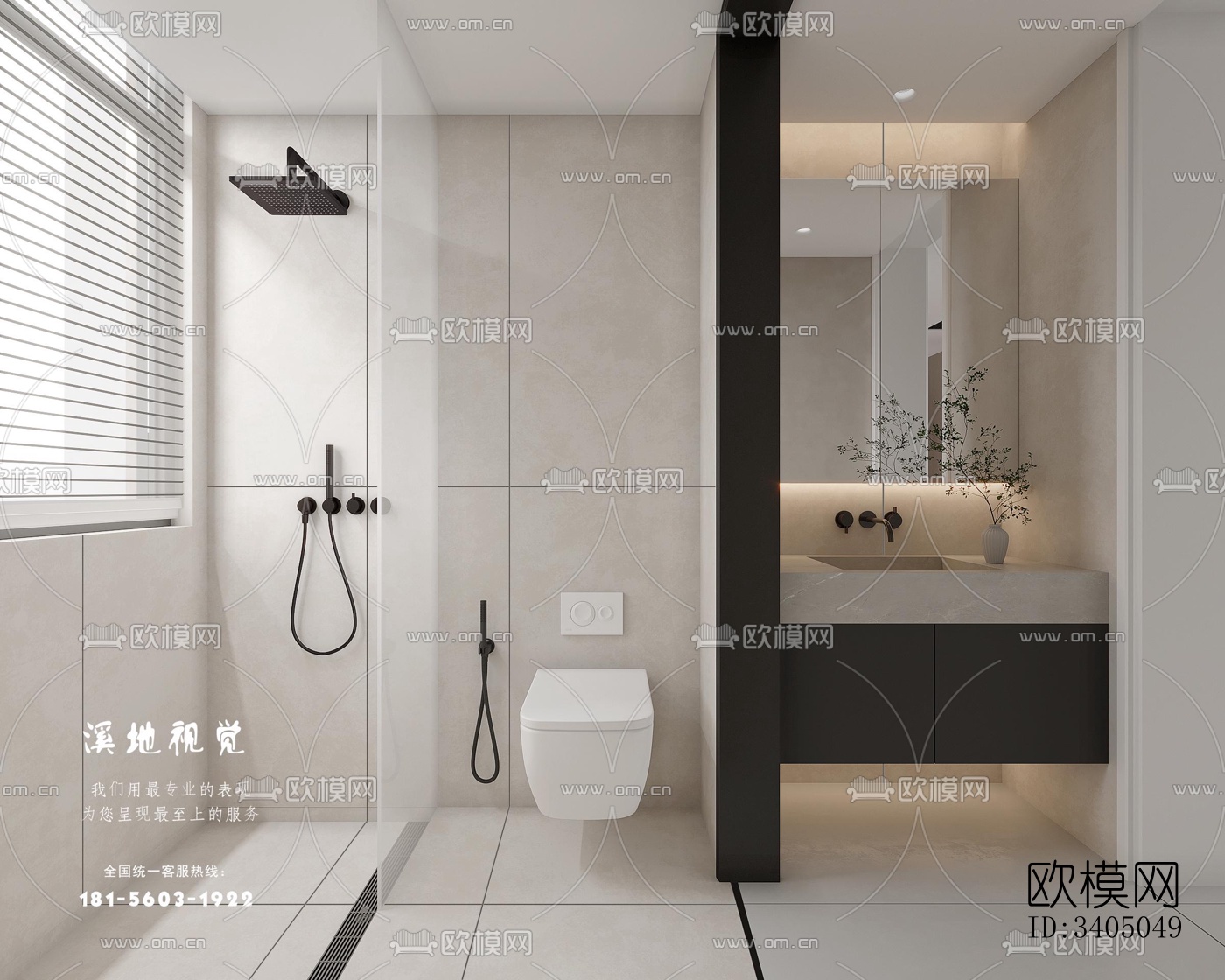 现代大平层效果图下载（渲染图4）