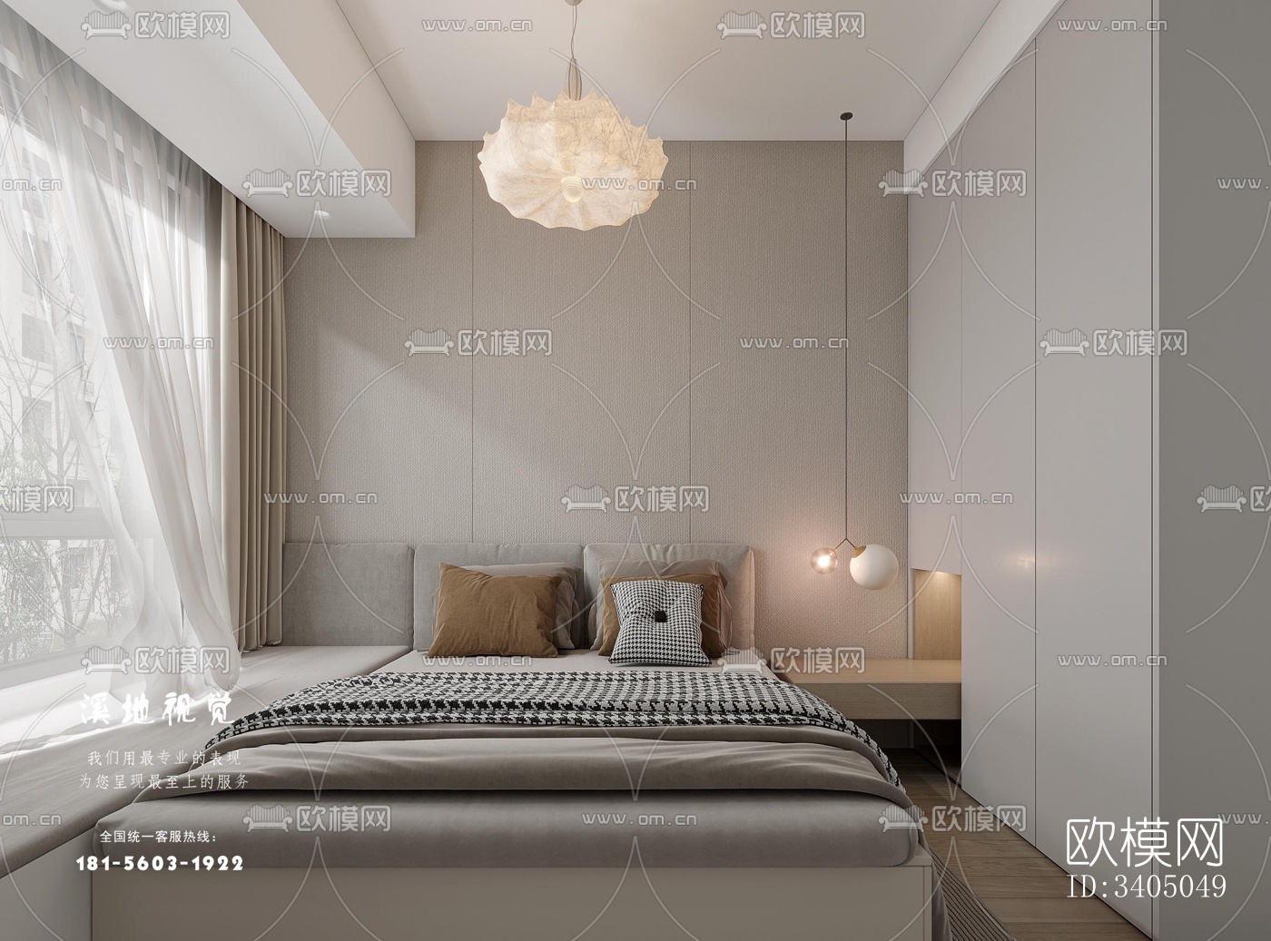 现代大平层效果图下载（渲染图7）