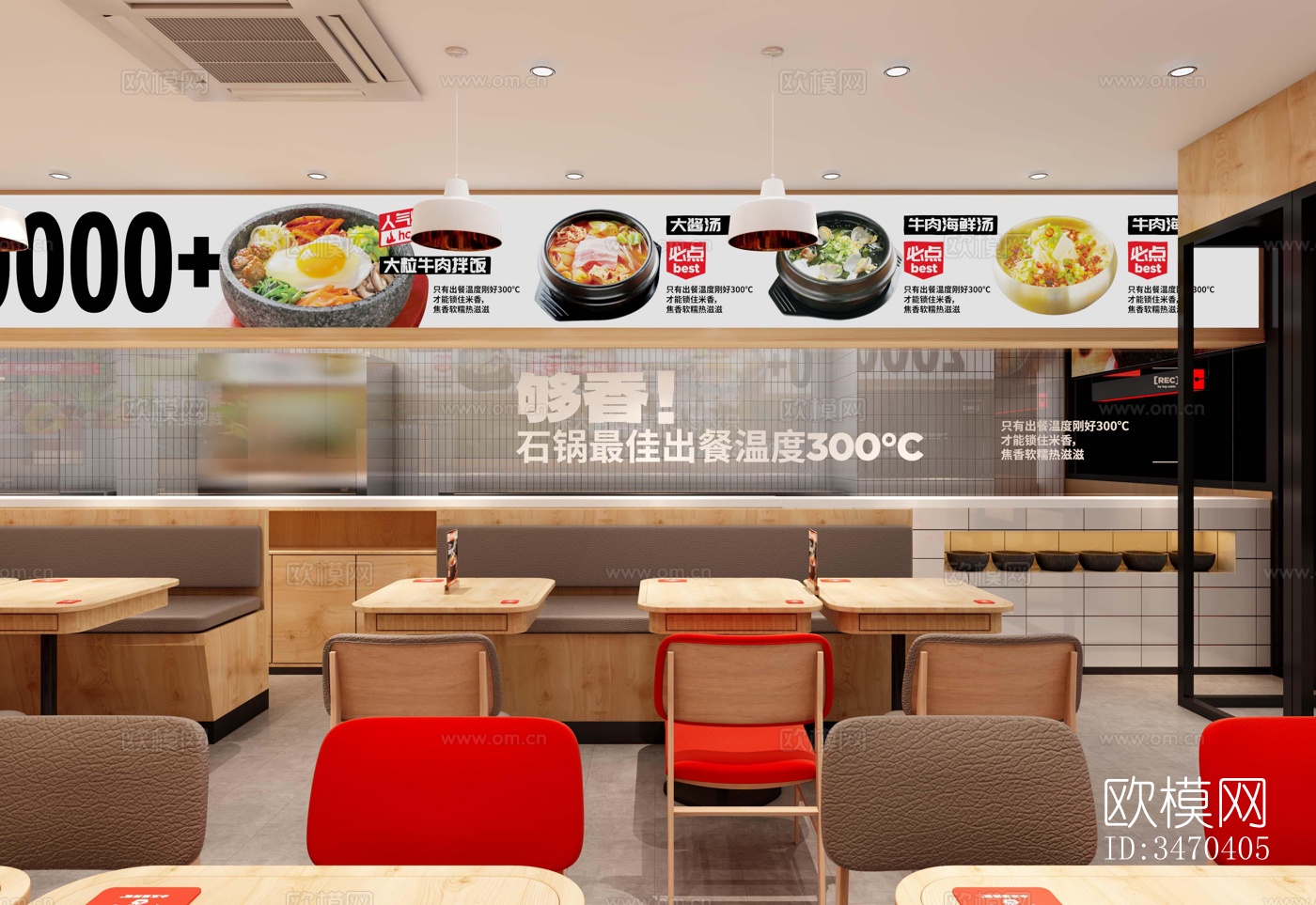 现代平层效果图下载（渲染图4）