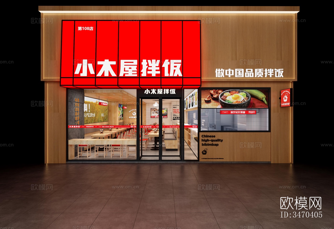 现代平层效果图下载（渲染图1）