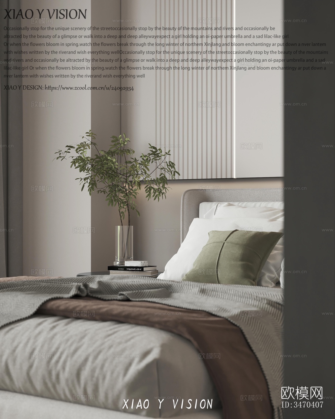 现代平层效果图下载（渲染图3）