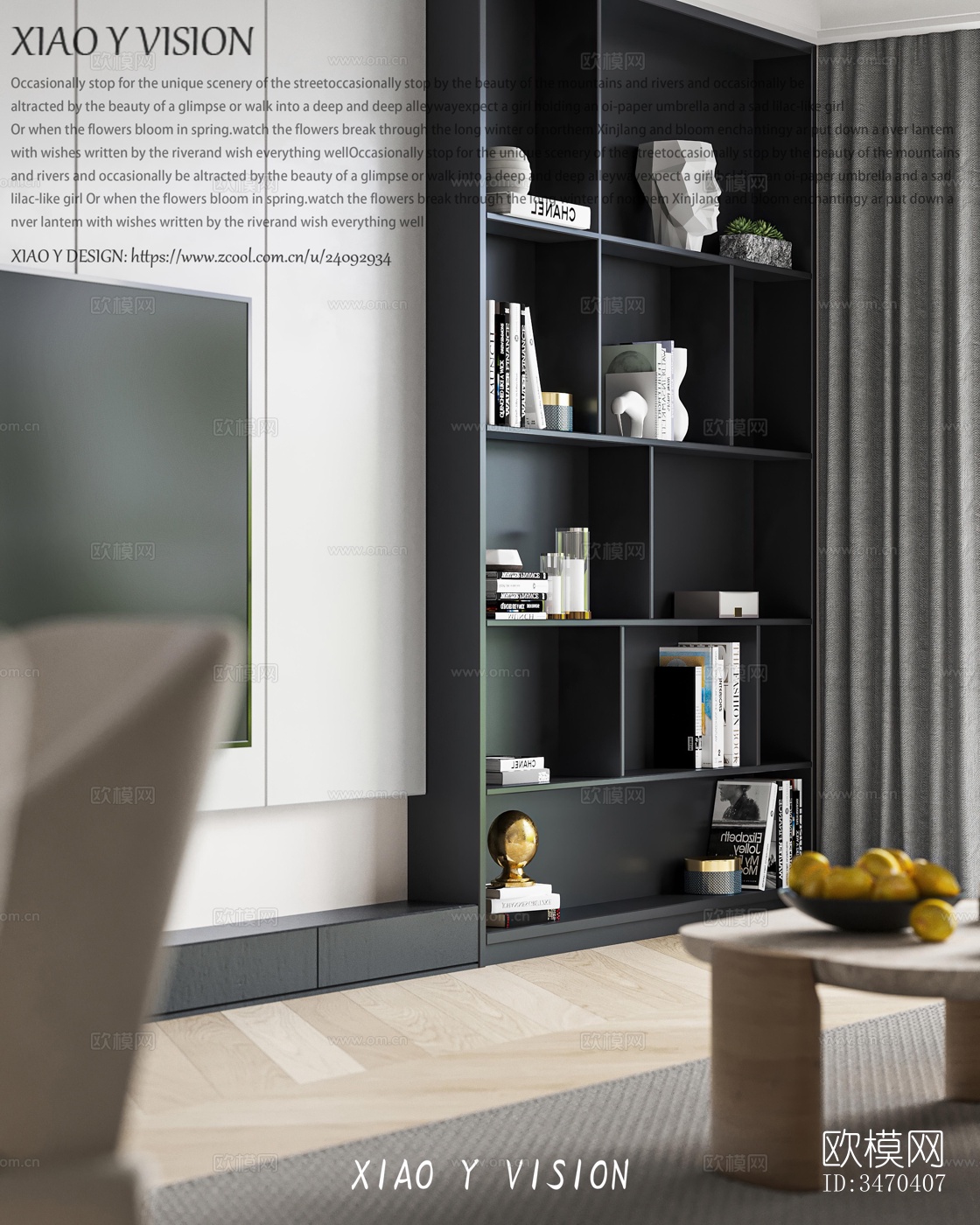 现代平层效果图下载（渲染图1）