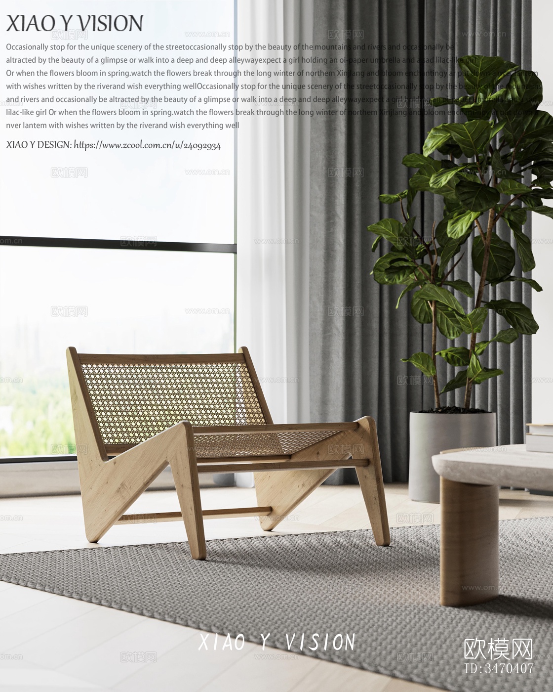 现代平层效果图下载（渲染图4）