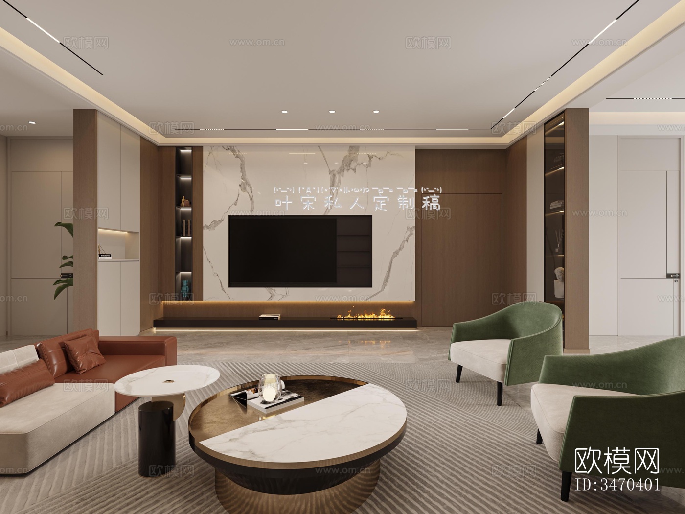 现代平层效果图下载（渲染图4）