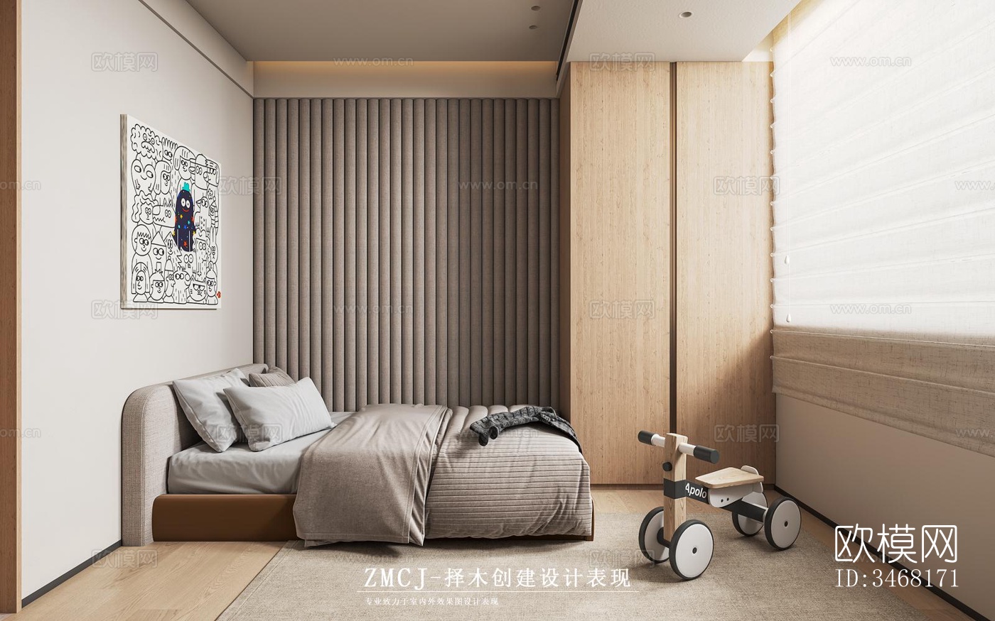 现代大平层效果图下载（渲染图6）