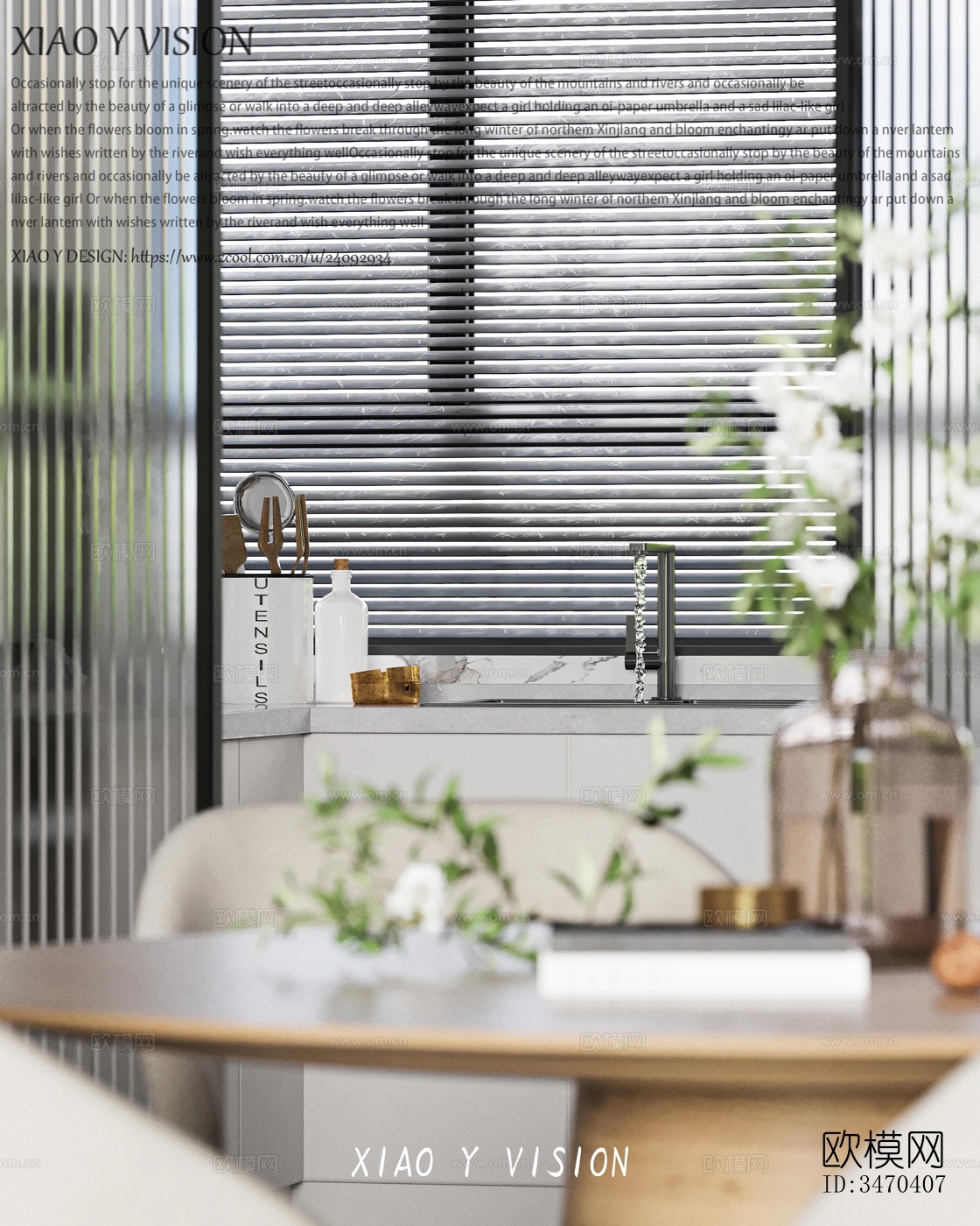 现代平层效果图下载（渲染图11）